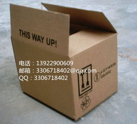 长安纸箱定制与生产 一站式解决方案