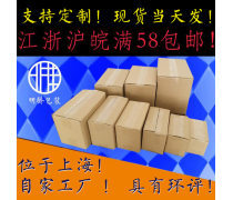 探索产品库中的纸板世界 从基础材料到创新应用