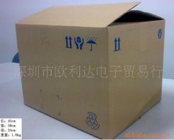 深圳市欧利达电子贸易行纸箱纸板产品列表