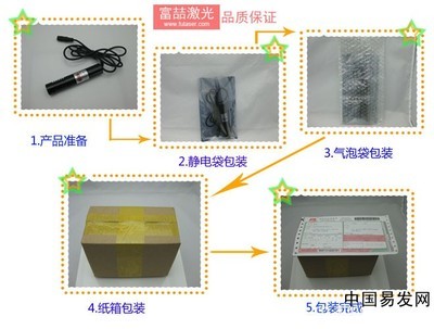 厂家批量生产对格对条专用一字激光定位器 提升纸箱加工精度的智能工具